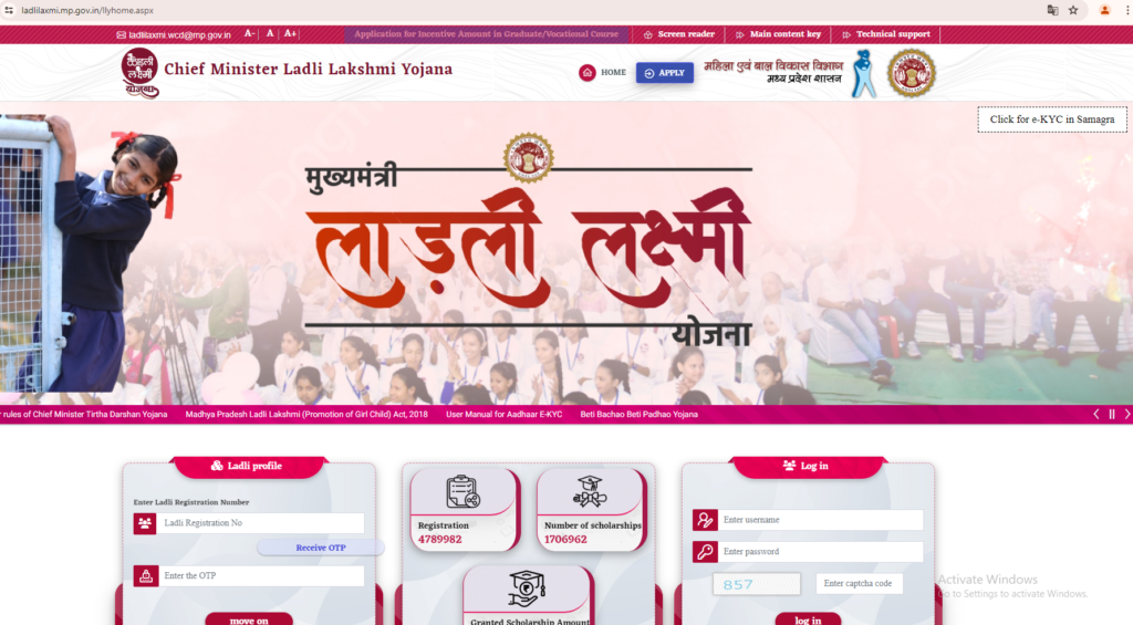 Ladli Laxmi Yojana - बेटी के 21 साल के होने पर सरकार देती है 1 लाख 43 हज़ार रूपये, जानिए पूरी योजना 3 image