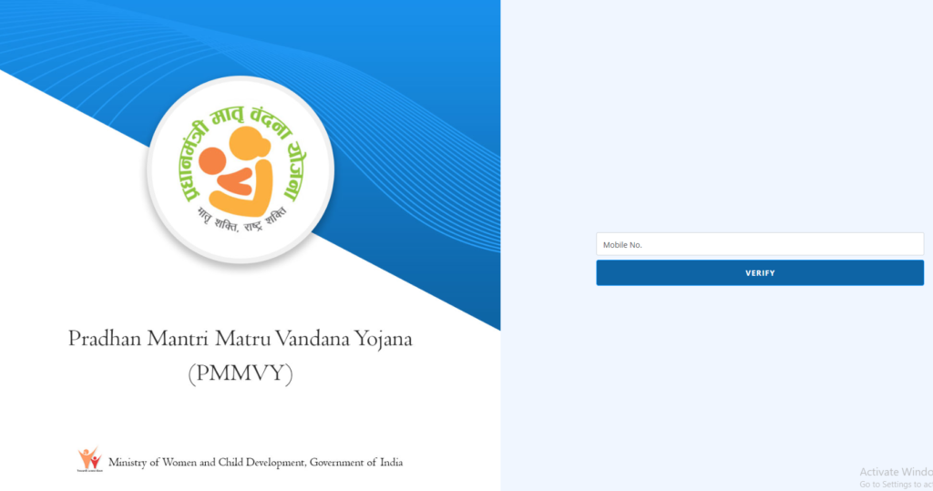 PM Matru Vandana Yojana 2024: सरकार दे रही है पहली बार माँ बनने पर 5,000 और दूसरी बार मिलेंगे 6,000, यहाँ से करे आवेदन !! 4 PM Matru Vandana Yojana 2024
