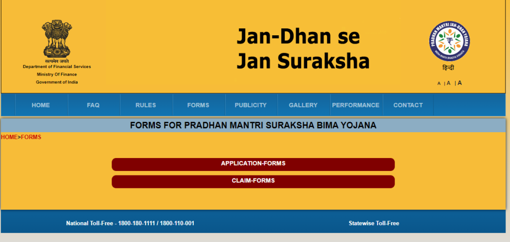 Pradhan Mantri Suraksha Bima Yojana 2024 : लाभार्थीओ को मिलेगा 12 रुपये देकर 2 लाख रुपये तक का लाभ, जानिए पूरी प्रक्रिया 4 image 30