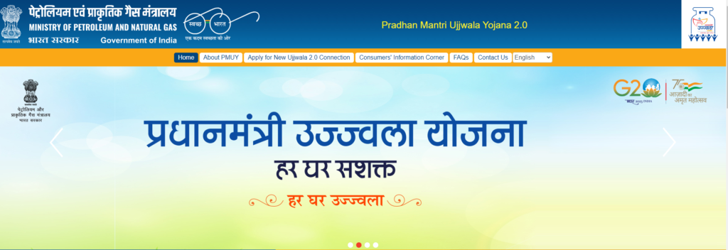 प्रधानमंत्री उज्ज्वला योजना 2024 | Pradhan Mantri Ujjawala Yojana 2024, यहाँ देखे पूरी जानकारी !! 2 image 31