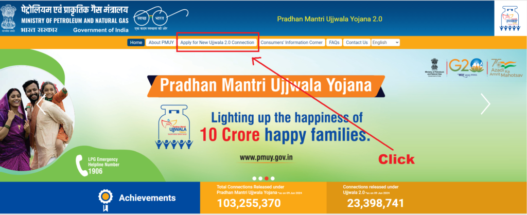 प्रधानमंत्री उज्ज्वला योजना 2024 | Pradhan Mantri Ujjawala Yojana 2024, यहाँ देखे पूरी जानकारी !! 3 image 32