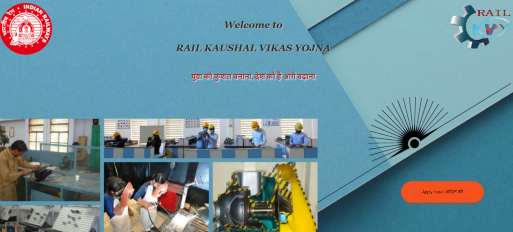 Rail Kaushal Vikas Yojana Apply Online : 50 हजार युवाओं को रेल कौशल विकास योजना के तहत मिलेंगी ट्रेनिंग यहाँ से करे आवेदन 2 image 34
