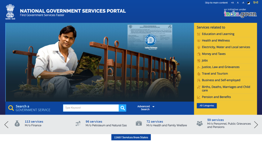 Free Silai Machine Yojana 2024: महिलाओ को मिलेगी फ्री सिलाई मशीन और साथ में 15000 रुपये यही पर करे आवेदन। 2 image 6