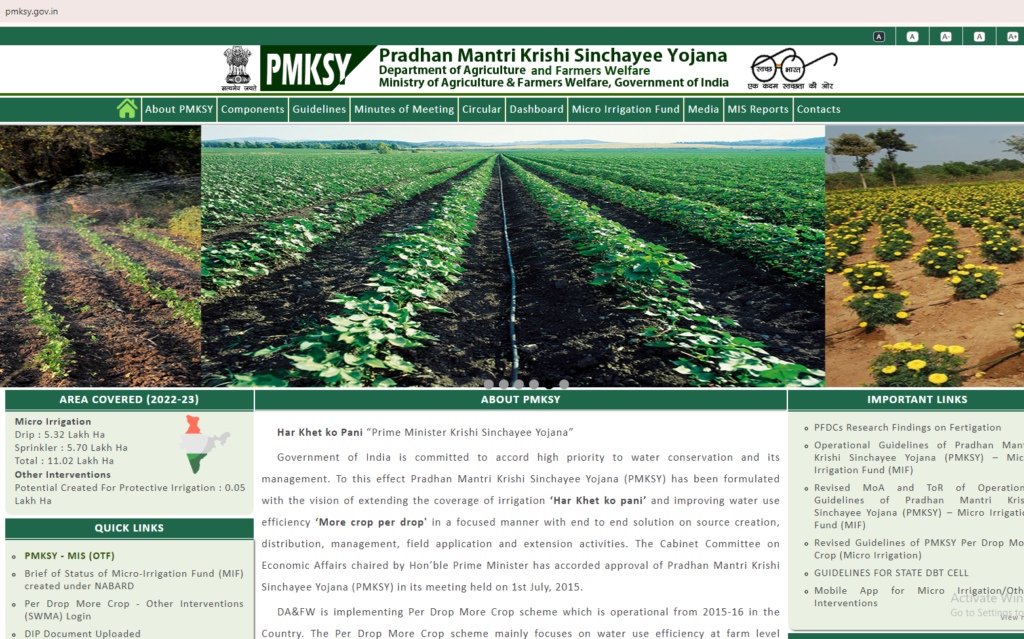 प्रधानमंत्री कृषि सिंचाई योजना (PMKSY) - किसानो के लिए कृषि सिंचाई योजना, ऐसे करे आवेदन !! 3 image 12