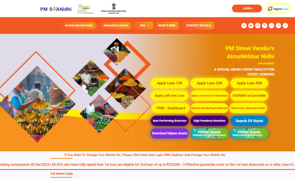 PM Svanidhi Yojana 2024 - सरकार दे रही है युवाओ को 50000 तक का लोन, जानिए कैसे करे आवेदन !! 2 image 15