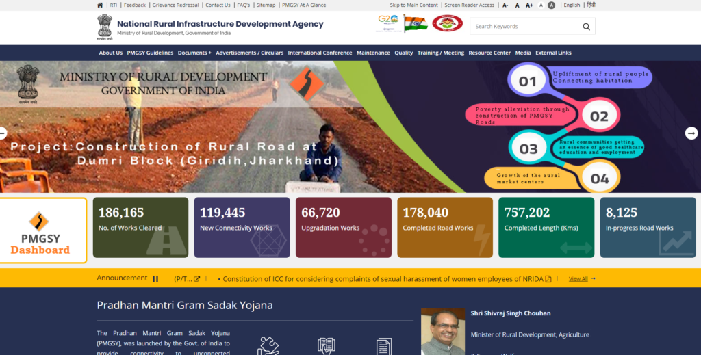 Pradhan Mantri Gram Sadak Yojana 2024 - प्रधानमंत्री ग्राम सड़क योजना, जाने कैसे करे आवेदन !! 2 image 17