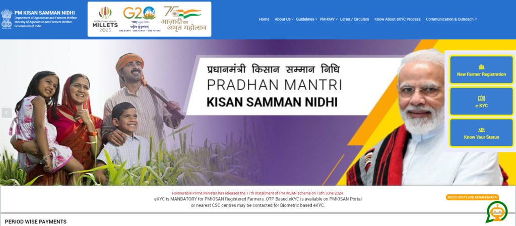 PM Kisan 18th Installment Date 2024: 18वीं किस्त कब जारी होगी, यहाँ से स्थिति की जांच करे !! 2 image 6