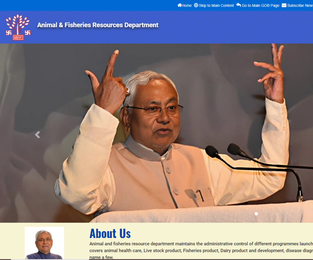 बिहार तालाब निर्माण योजना 2024 : बिहार सरकार दे रही है तालाब निर्माण के लिए अनुदान, यहाँ से करे आवेदन !! 3 image 1