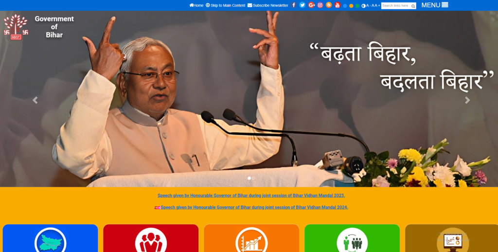 बिहार तालाब निर्माण योजना 2024 : बिहार सरकार दे रही है तालाब निर्माण के लिए अनुदान, यहाँ से करे आवेदन !! 2 image
