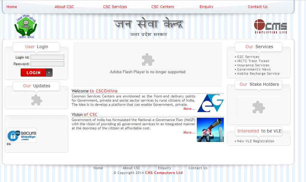 मुख्यमंत्री माटीकला रोजगार योजना 2024 - उत्तर प्रदेश की सरकार दे रही है कुम्हारो को 5 से 10 लाख तक का लोन, जाने पूरी प्रक्रिया !! 3 image 6